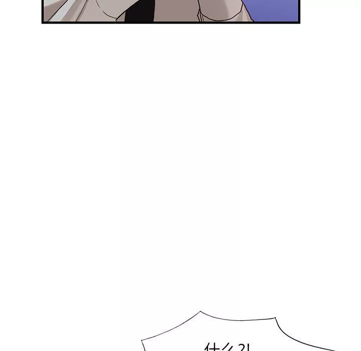 闊少的女仆們第43話