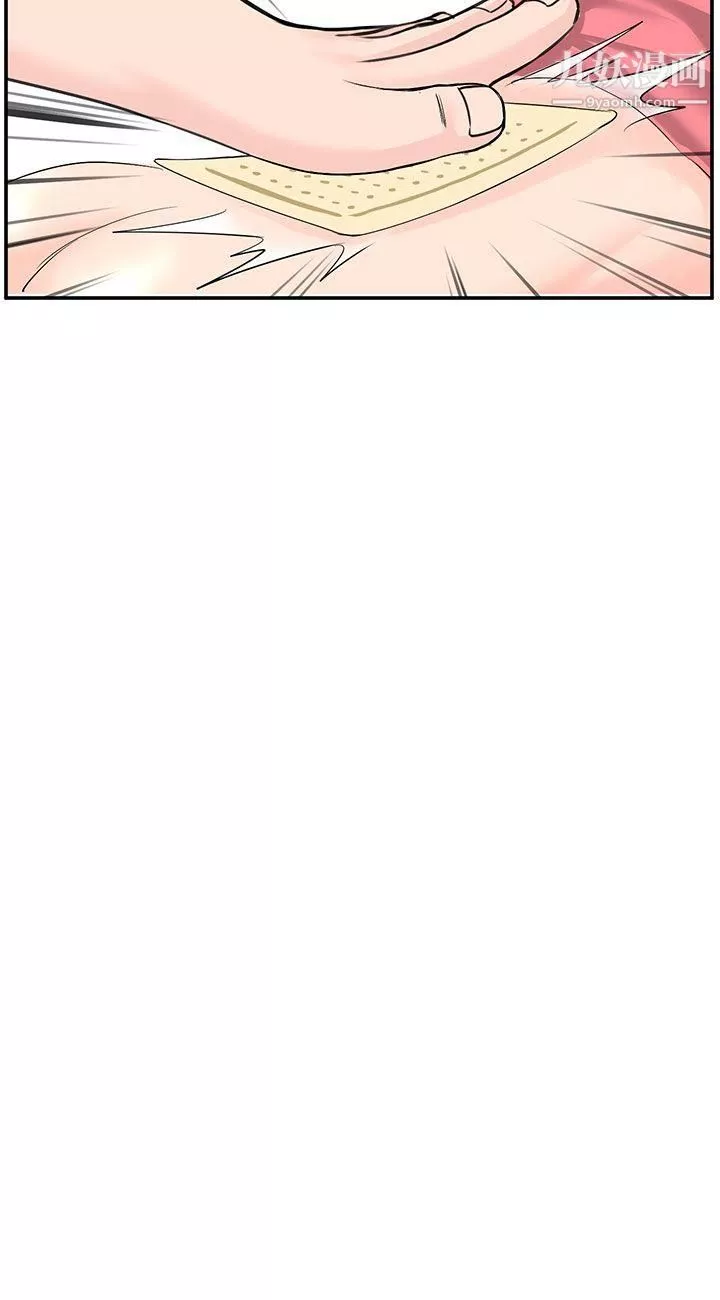 LOVE不動產第7話