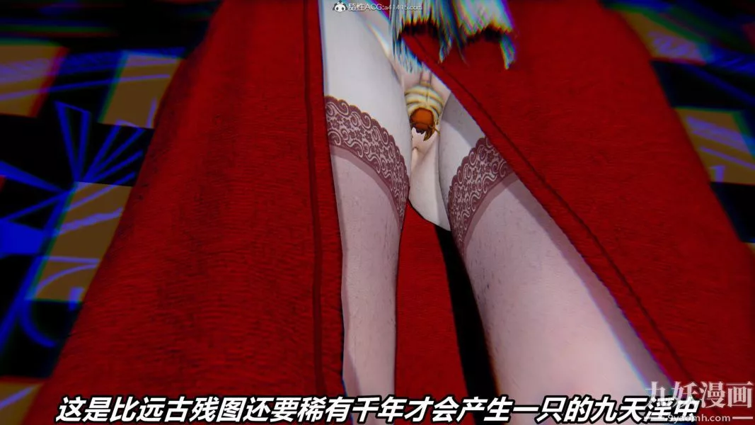 [3D]逆转第二季[完整版]-第07章【第07话】 - 图片 12