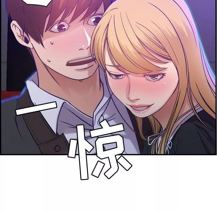 燃烧第9話