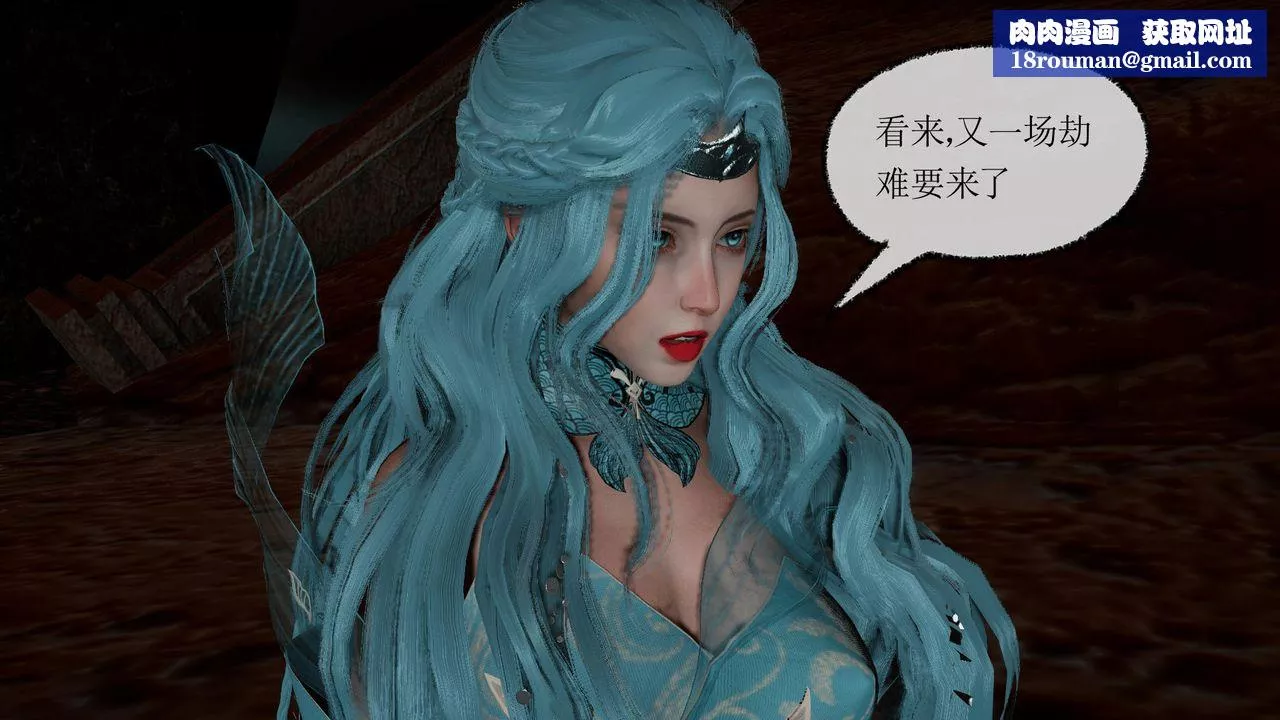 [3D]天命正傳第36話