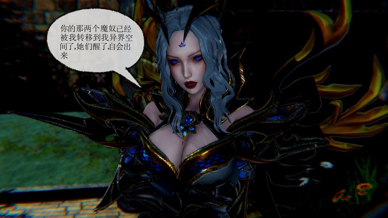 [3D]天命正传第36话