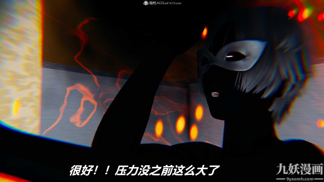 [3D]逆轉第二季[完整版]第07章【第07话】