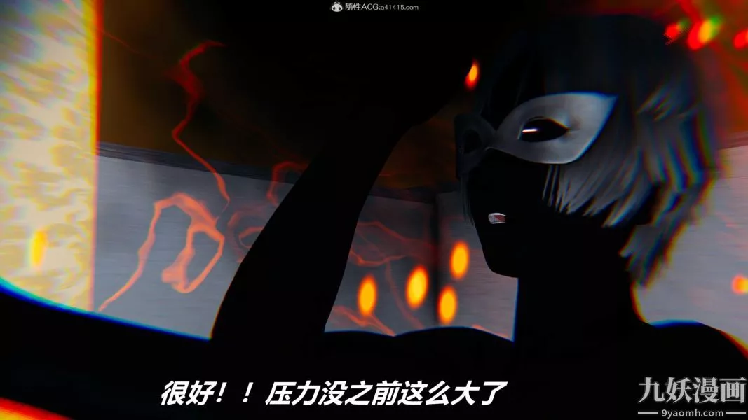 [3D]逆轉第二季[完整版]第07章【第07话】