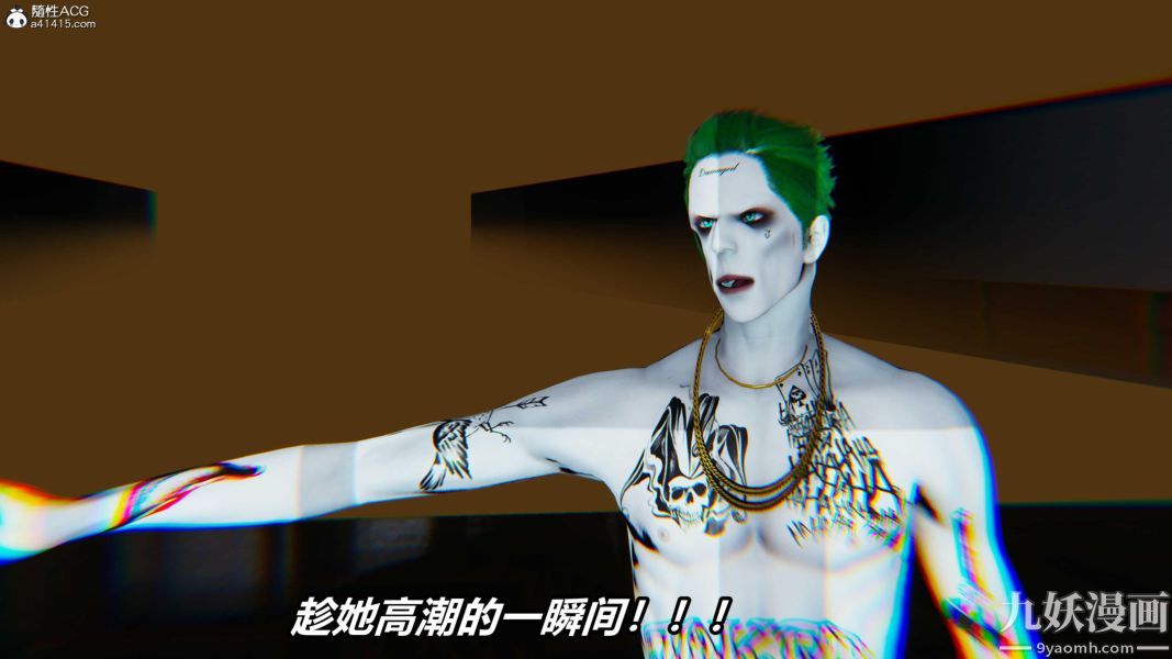 [3D]逆转第二季[完整版]第07章【第07话】