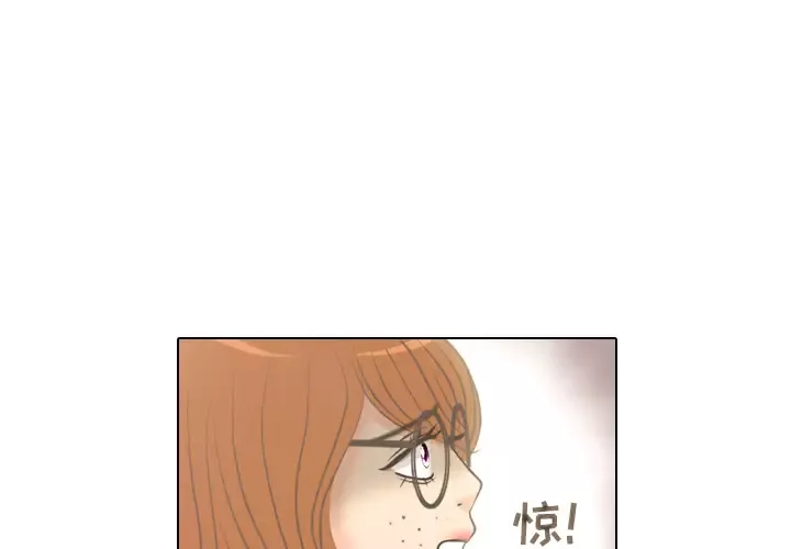 手中的世界-第4话 - 图片 2