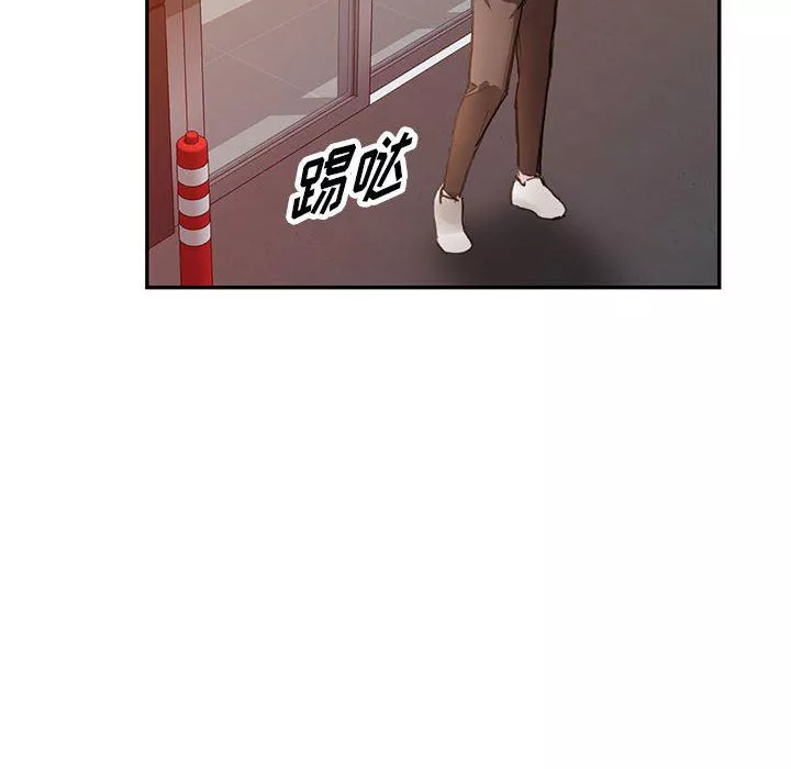 阔少的女仆们-第43话 - 图片 44