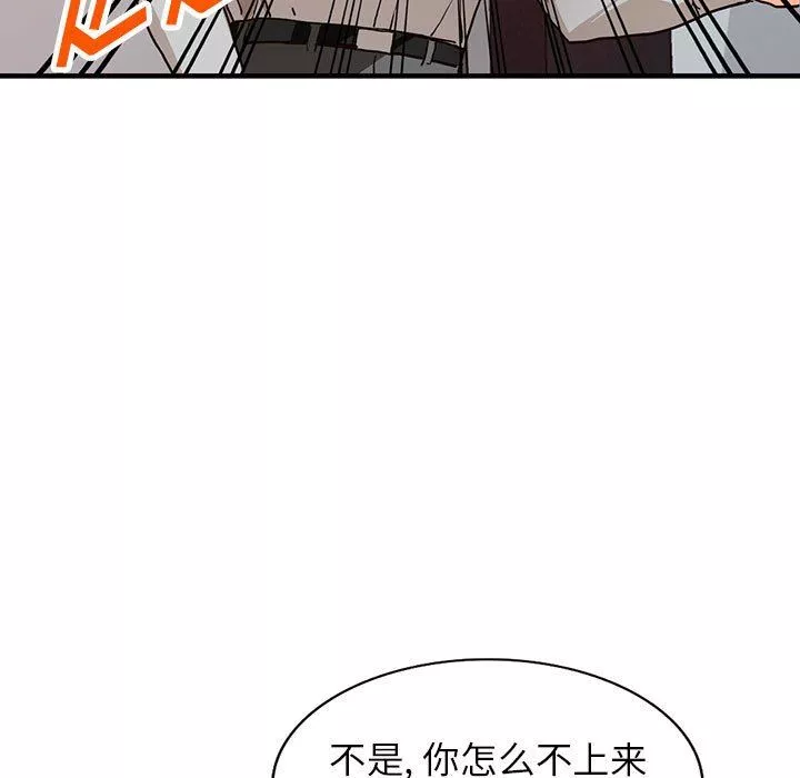 闊少的女仆們第43話