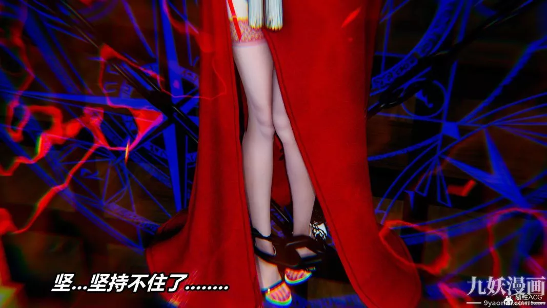 [3D]逆转第二季[完整版]-第07章【第07话】 - 图片 28
