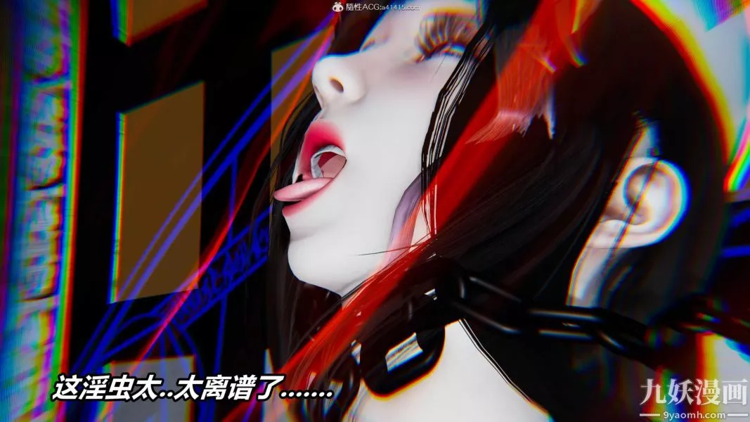 [3D]逆轉第二季[完整版]第07章【第07话】