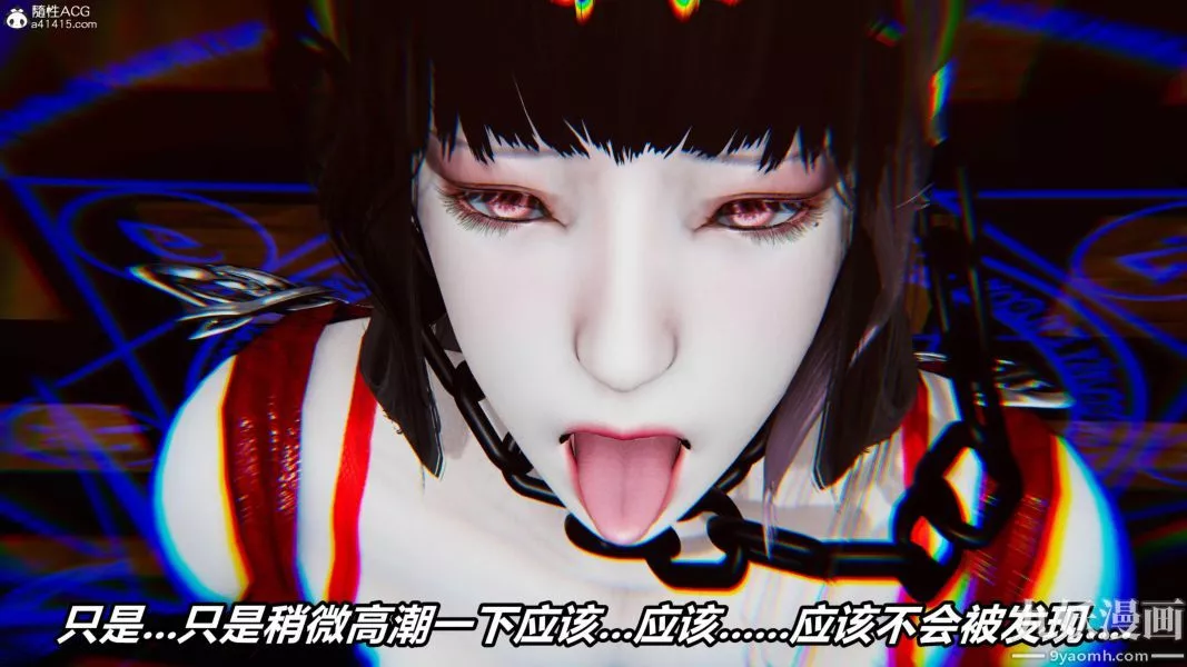 [3D]逆轉第二季[完整版]第07章【第07话】