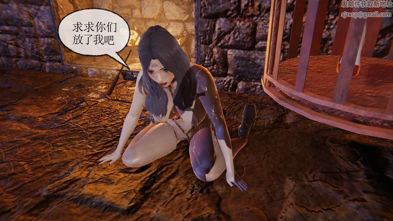 [3D]天命正傳第36話
