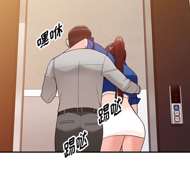 阔少的女仆们第43话