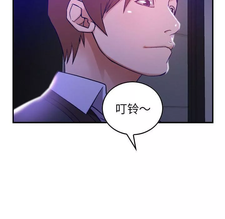 燃烧-第9话 - 图片 105