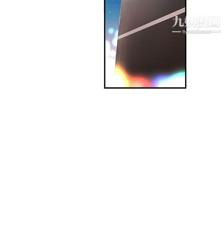 LOVE不动产第8话