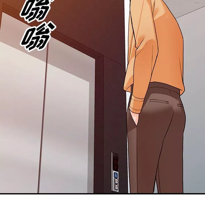 阔少的女仆们-第43话 - 图片 58