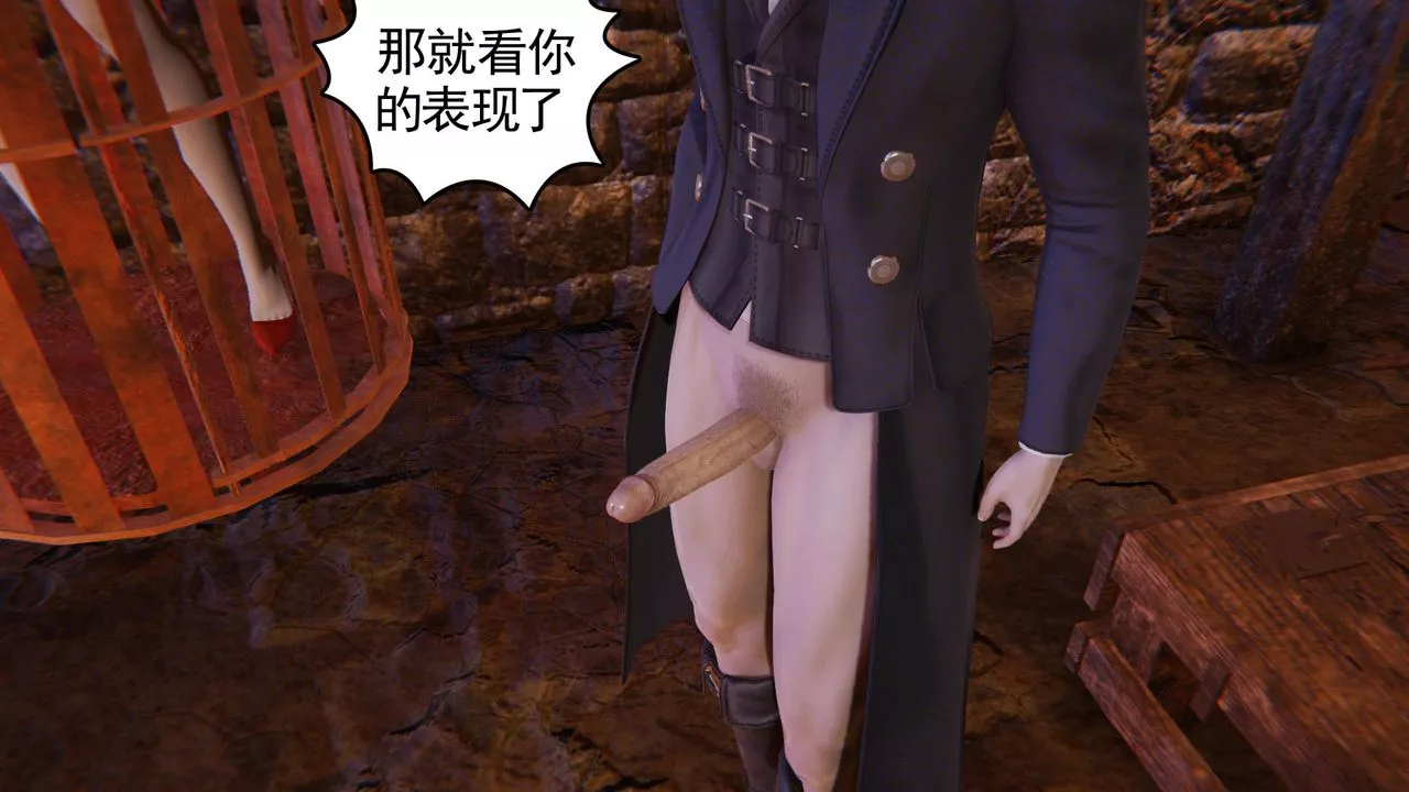[3D]天命正传-第36话 - 图片 25