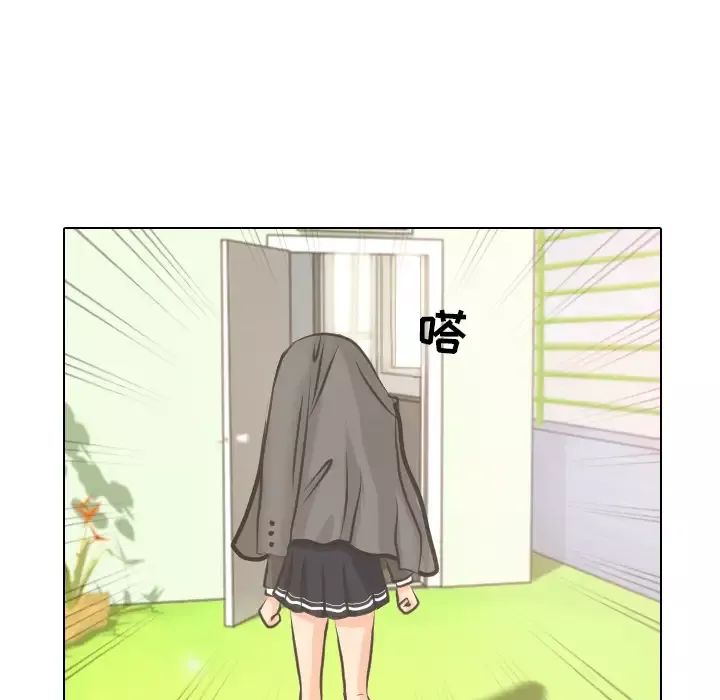 手中的世界-第4话 - 图片 21