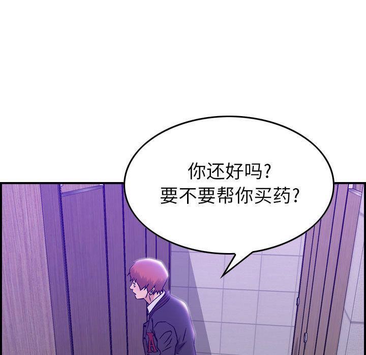 燃烧第9话
