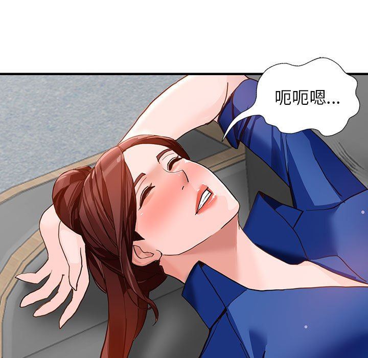 阔少的女仆们第43话
