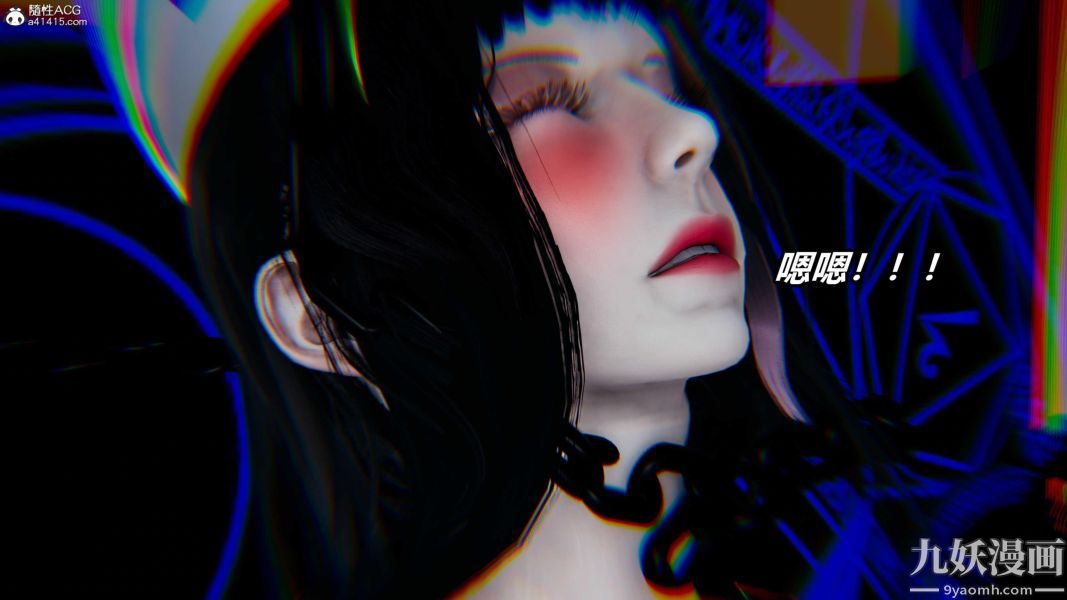 [3D]逆轉第二季[完整版]第07章【第07话】