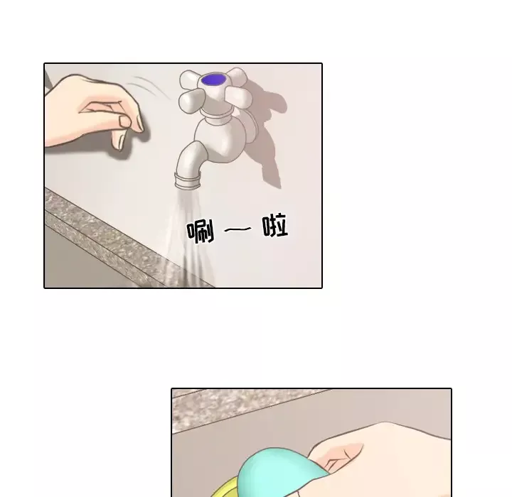 手中的世界-第4话 - 图片 30