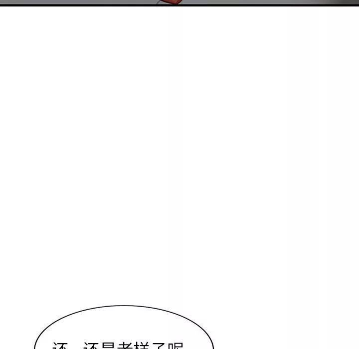 阔少的女仆们-第43话 - 图片 74