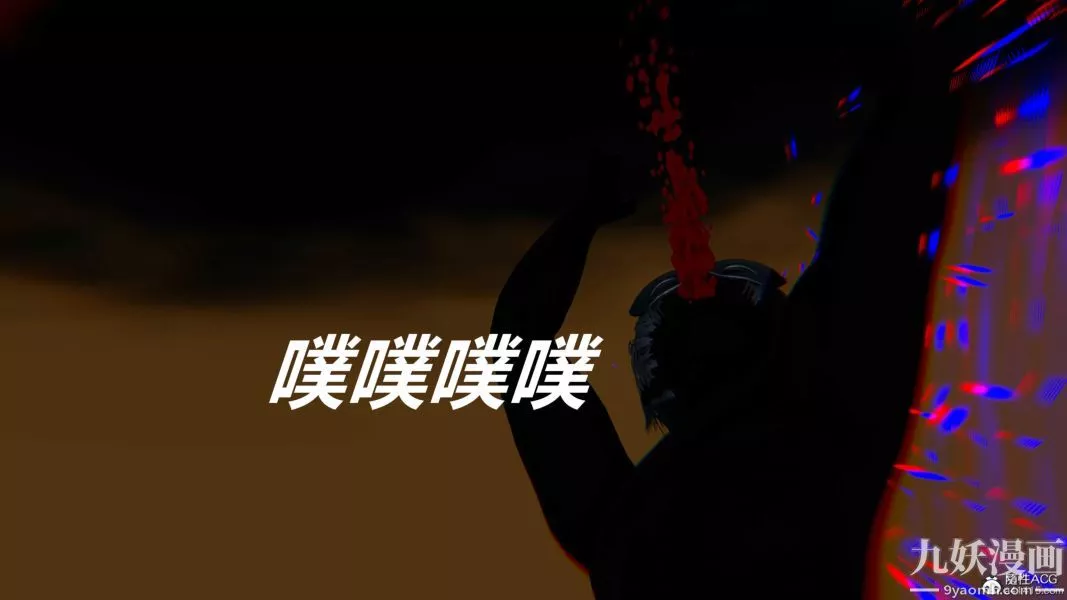 [3D]逆轉第二季[完整版]第07章【第07话】
