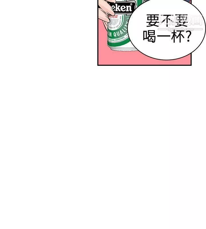 LOVE不动产-第9话 - 图片 6