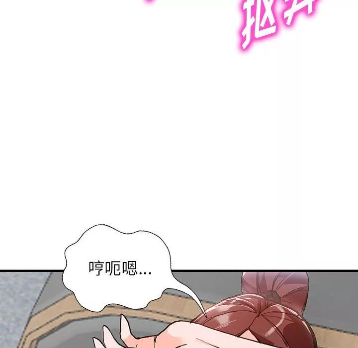 闊少的女仆們第43話