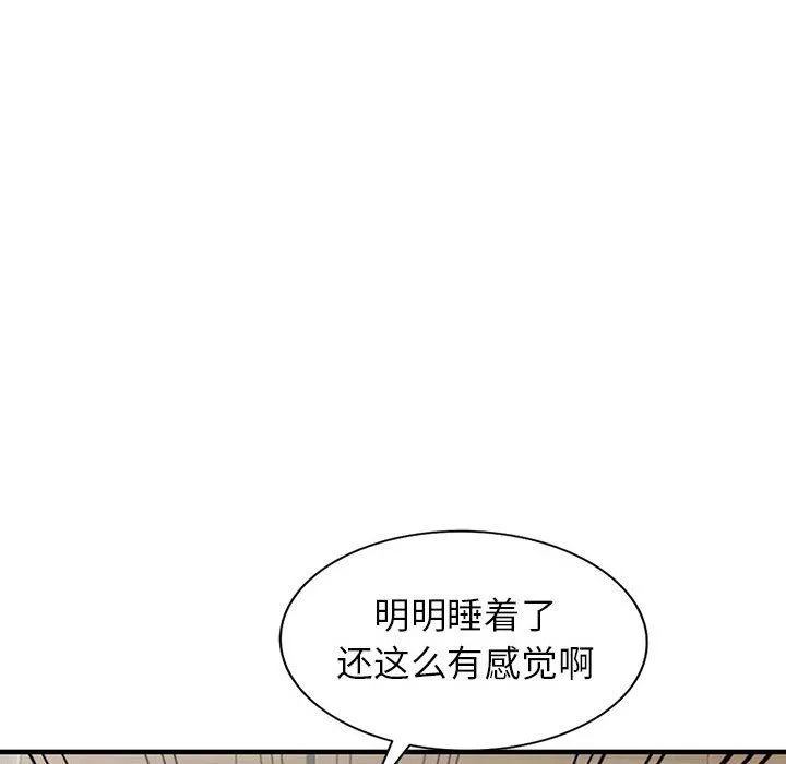 闊少的女仆們第43話