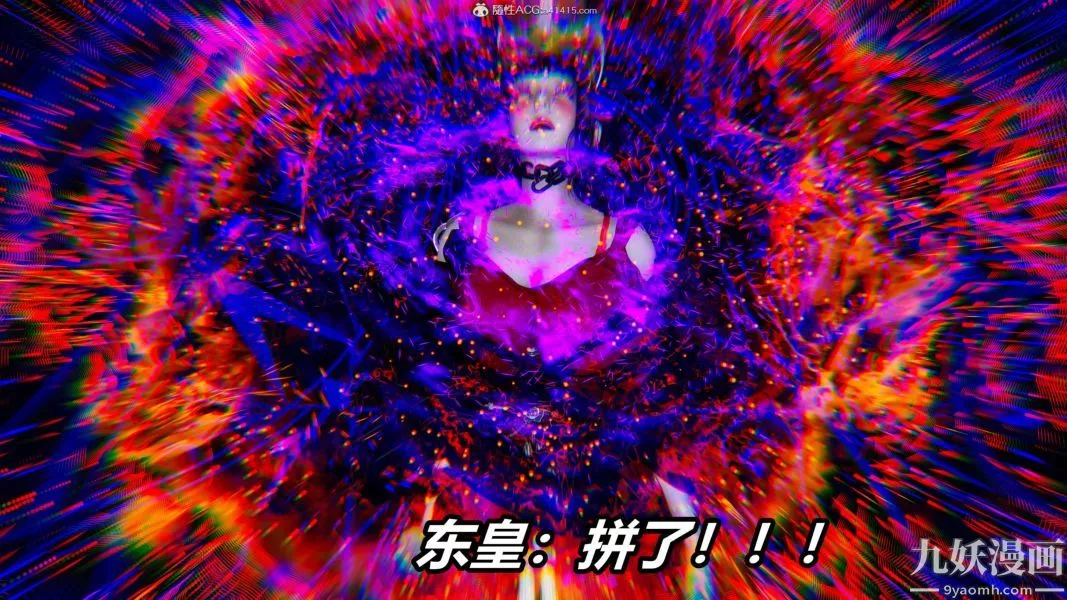 [3D]逆转第二季[完整版]-第07章【第08话】 - 图片 3