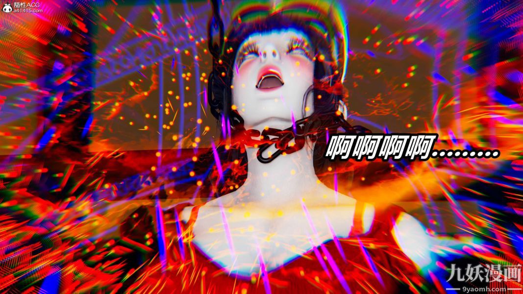 [3D]逆轉第二季[完整版]第07章【第08话】