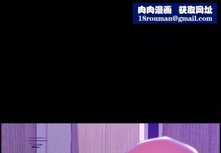 燃烧第10話