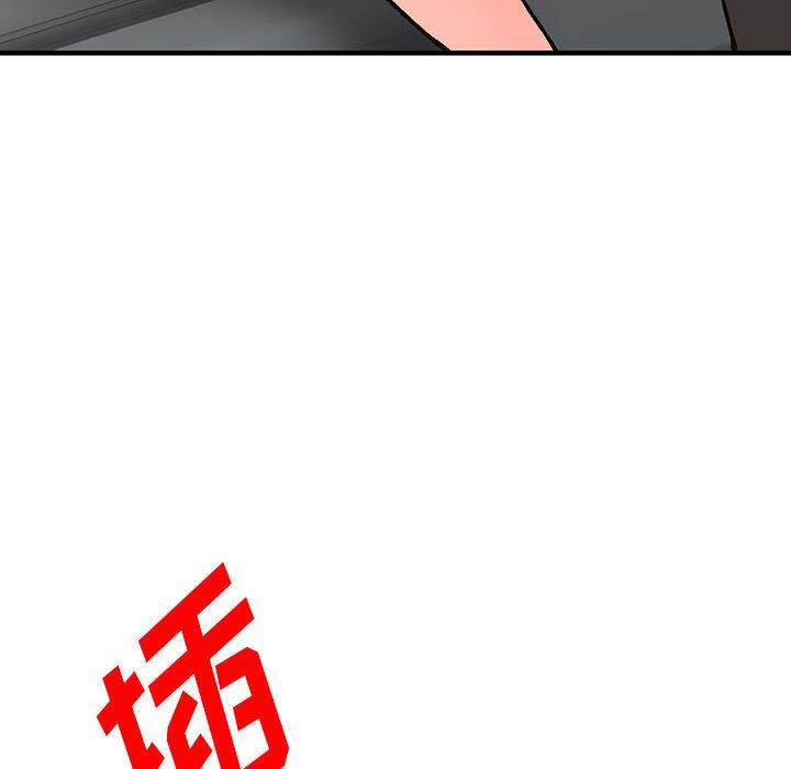 闊少的女仆們第43話