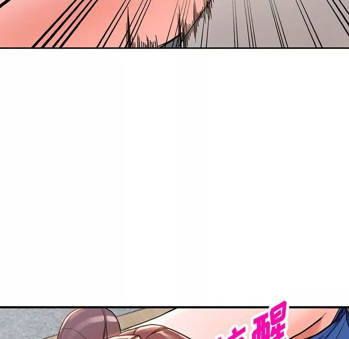 闊少的女仆們第43話