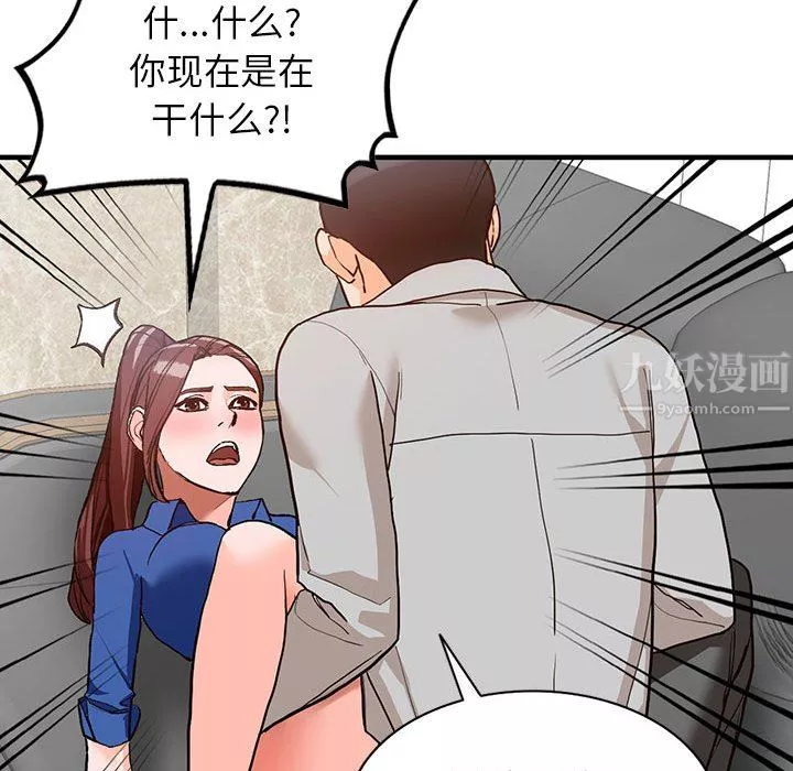 阔少的女仆们-第43话 - 图片 94