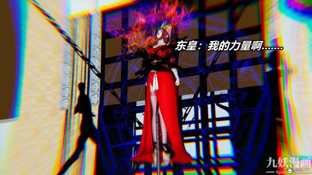 [3D]逆轉第二季[完整版]第07章【第08话】