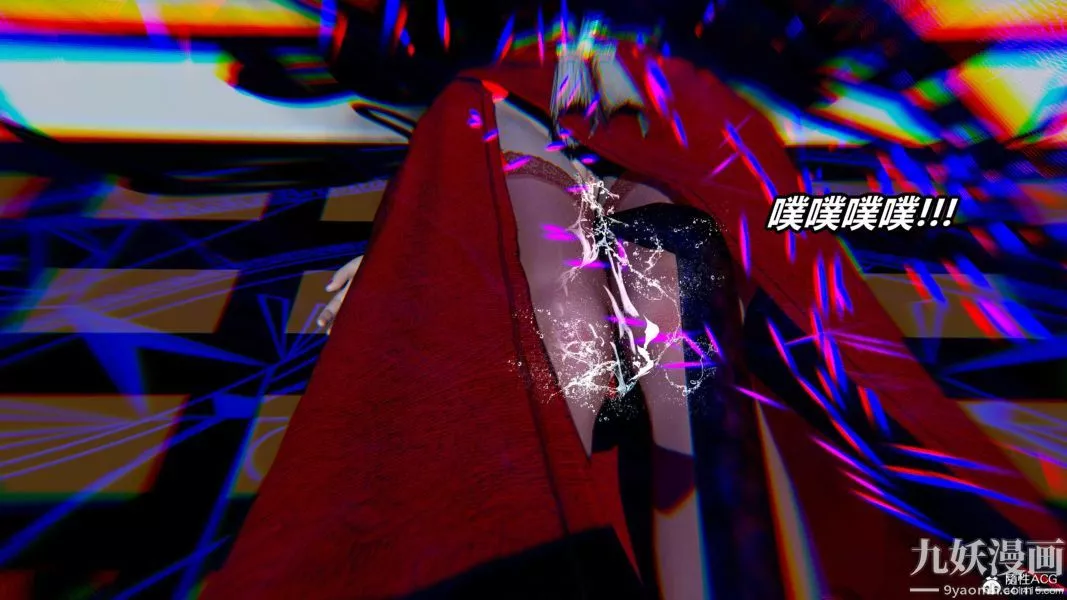 [3D]逆转第二季[完整版]-第07章【第08话】 - 图片 13