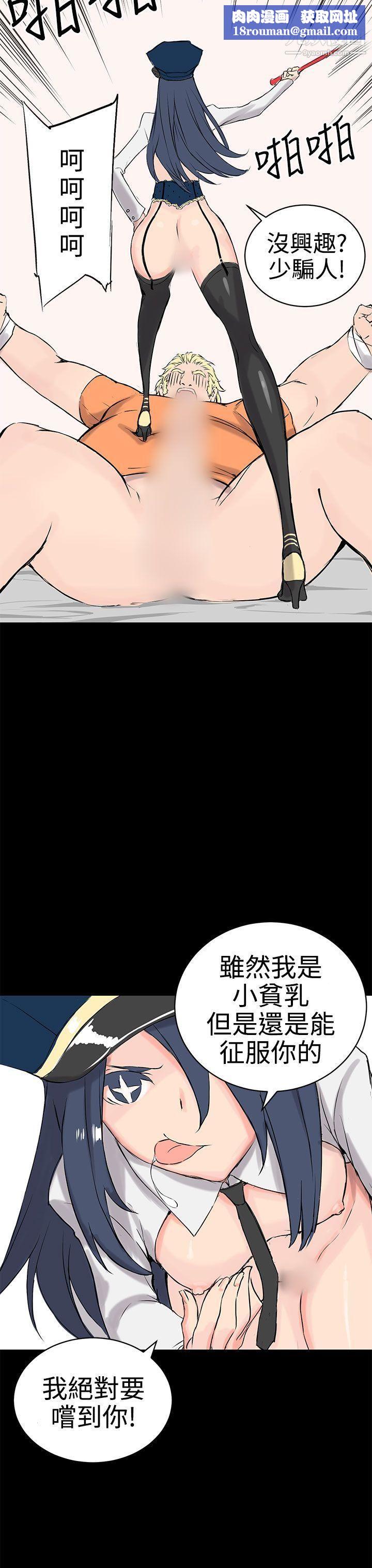 LOVE不动产第9话