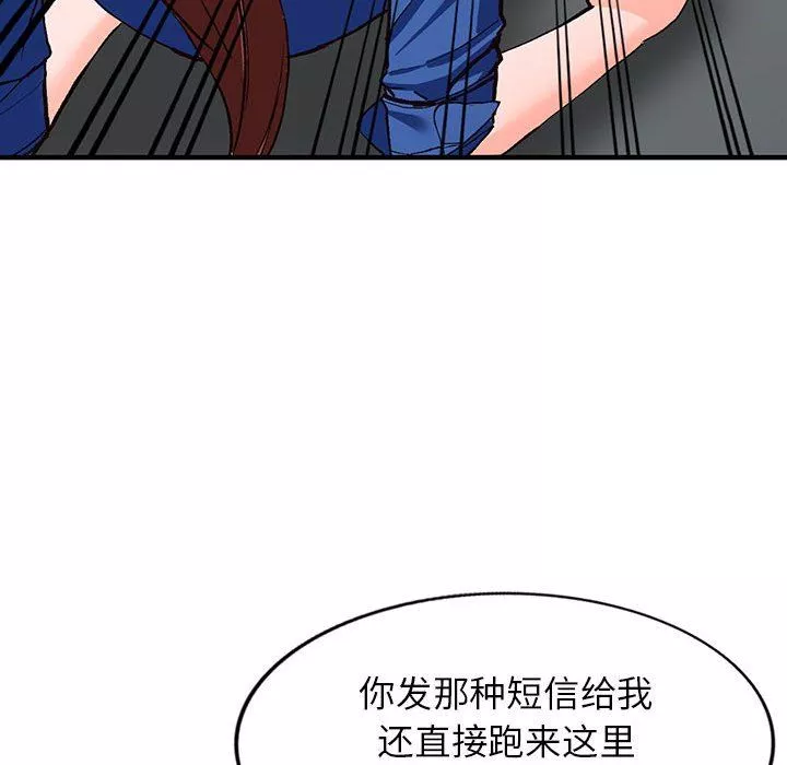 闊少的女仆們第43話