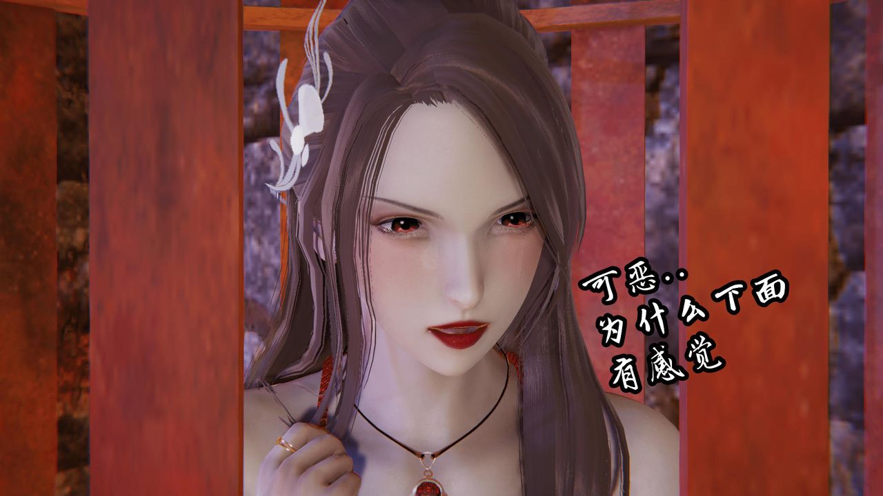 [3D]天命正传第36话