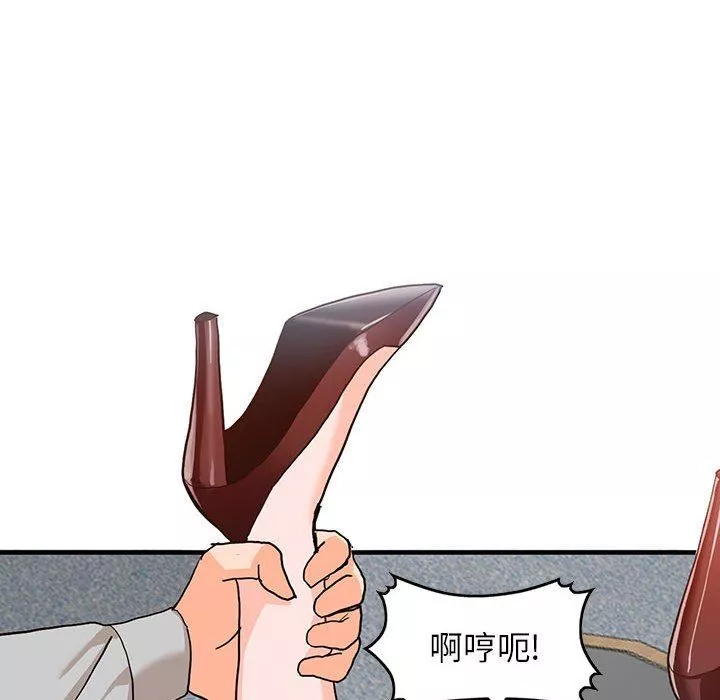 阔少的女仆们-第43话 - 图片 103