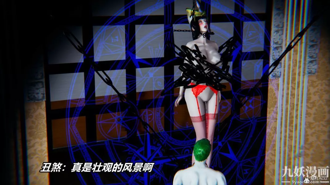 [3D]逆转第二季[完整版]-第07章【第08话】 - 图片 23