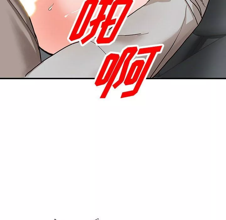 闊少的女仆們第43話