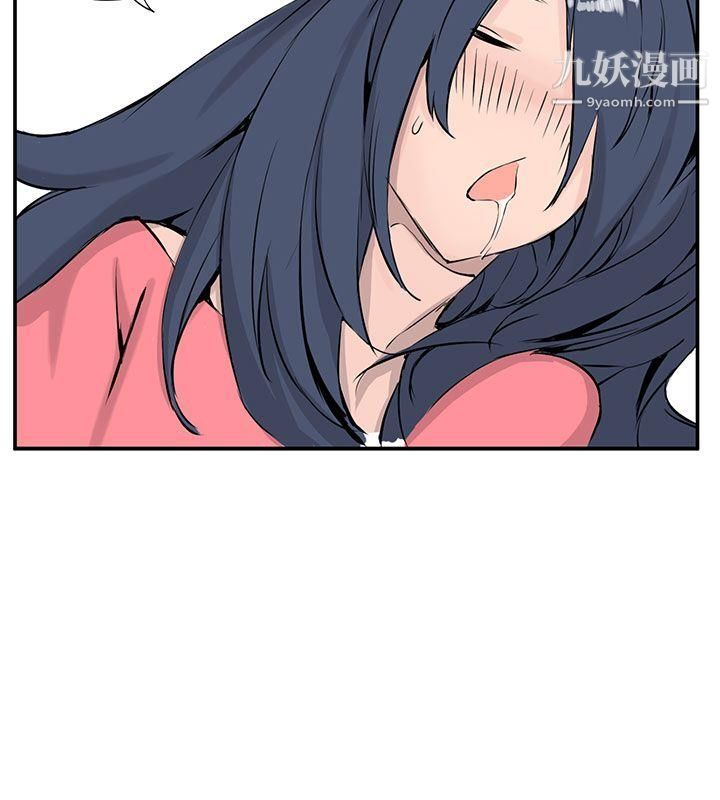 LOVE不動產第9話