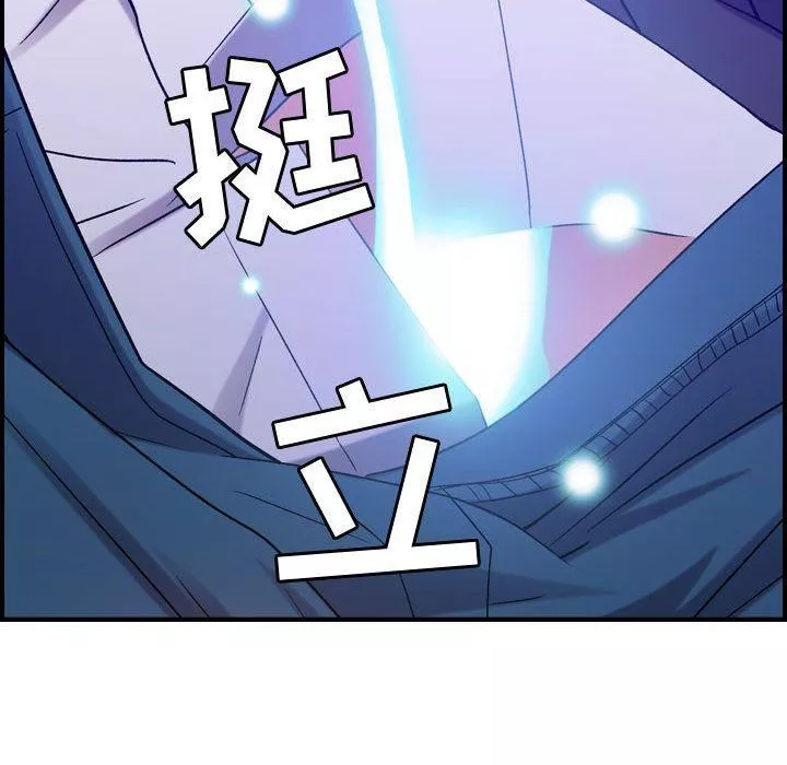 燃烧第10話