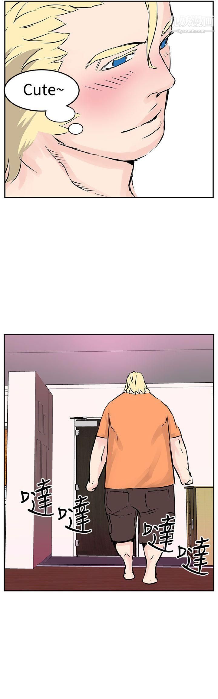 LOVE不动产第9话