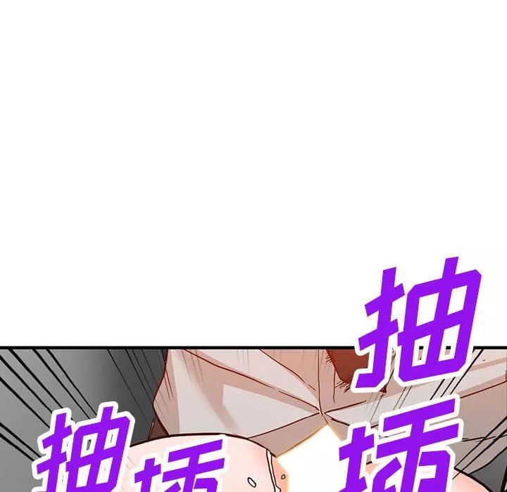 闊少的女仆們第43話