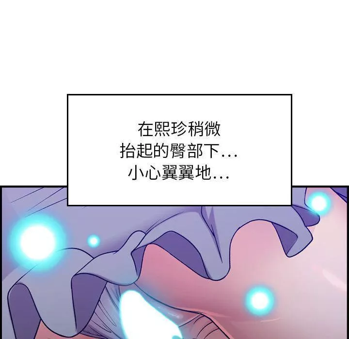 燃烧-第10话 - 图片 25